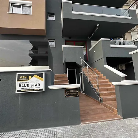 公寓 αγαπη Paralía
