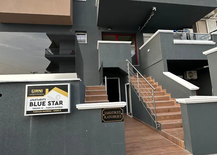 Lejlighed αγαπη